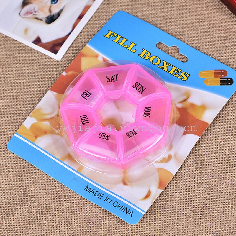 Octagon 7 grid suction card portable weekly pill box reminder jewelry box home storage box